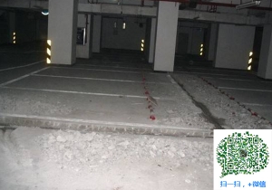 打安镇青岛地下室堵漏